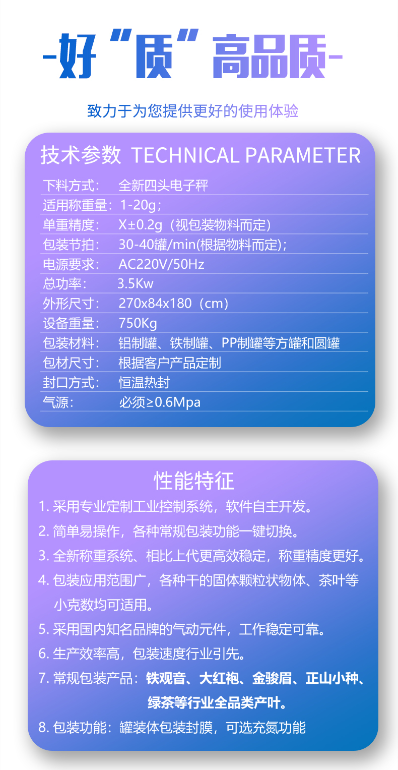 CR-XGC02详情页3.jpg