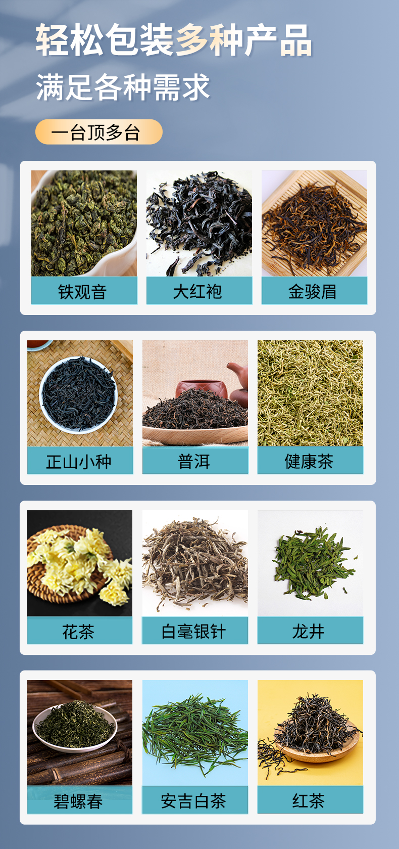 CR-XGC02详情页4.jpg