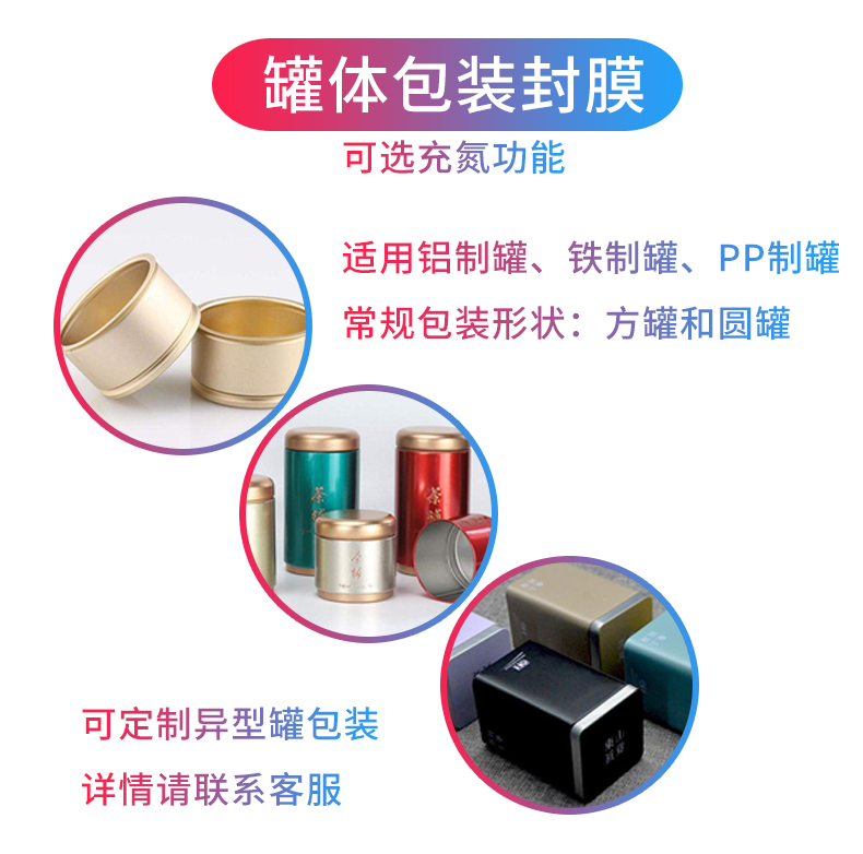 CR-XGC02详情页5.jpg